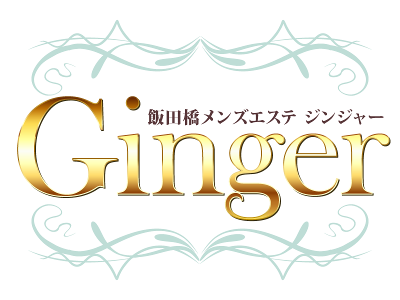 Ginger